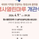 봉덕초교평사분교장 네이버블로그