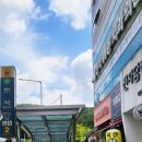 반석동엄마손김밥 이미지