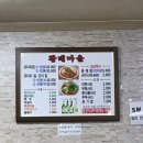 [거제맛집][장평코다리찜][안주밥집]황태마을