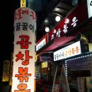 영통야채