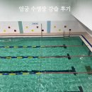 엄궁스포츠센터 이미지