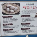 군산식당 | 부안 격포 백반기행 맛집 군산식당 혼밥 후기