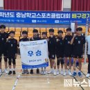 경천중학교 뉴스밴드