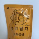 담다에프앤비