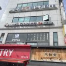 대화메디피아(주) | 부평시장 운동 센터 찾는다면, 고다짐 부평점에서 시작!