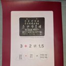 한국산악회 안전대책위원회[안대위] 노래! 이미지