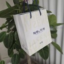 코로나 극복 면역력 키우는 우리아이 간식 만들기 | 어린이 간식 선물세트 자생 흑삼 스카이 키즈 어린이 건강식품