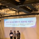 조경설계이화원