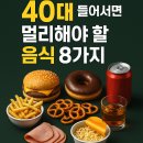 8 이미지