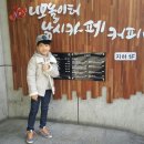 니모실내낚시터 이미지