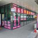 갑을행정사사무소 이미지