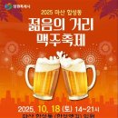 합성옛길시장 이미지