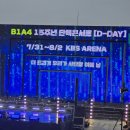 (B1A4 산들) 260501 금요일 대면팬싸 후기 / 예빛섬 야외 콘서트