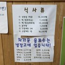 불재참숯힐링타운