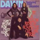 디오크(The oak) 이미지