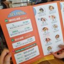 니뽕내뽕(충장로점) 이미지