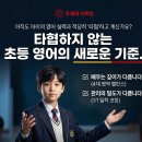 루체테어학원마포상암캠퍼스학원