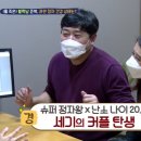정자슈퍼 - 김천시 | 정자슈퍼