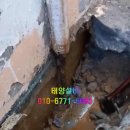 태양설비공사