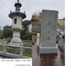 일본 주고쿠 지방 소도시 여행후기 이미지