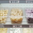 향리원 마라탕 이미지