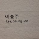 세종문화회관 미술관(세종미술관) 이미지