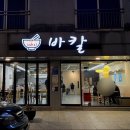 신창로L 이미지