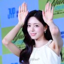 유나