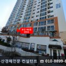 부산당감4동우체국 이미지