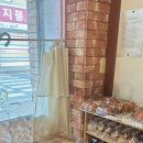 멍구네빵집 이미지