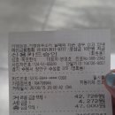 지에스25 목포라송점 | 내돈내산 솔직후기 수원찐맛집 김소임간장게장 목포식당 가족모임 지인모임 강추 행궁데이트맛집 수원...