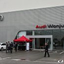 한서모터스주