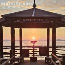 별빛정원 펜션 이미지