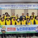 양구노인복지센터 이미지