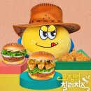 노브랜드버거 이미지