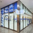 현대앨리부동산중개 이미지