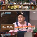 자강두천