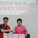 종로구시설관리공단 시정일보