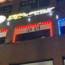 우연히노래연습장 이미지