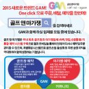 【전액 지원 혜택】지점비 없이 대규모 수익을 얻을 수 있는 기회! GAM만의 아이템으로 부자되세요. 이미지