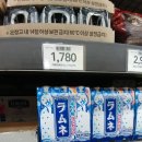 노브랜드화성봉담점