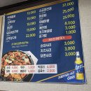 신풍곱창 이미지