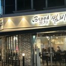 브랜드포차썸비