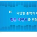 벨톤보청기 동래센터 이미지