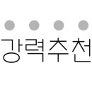 스윗혀니