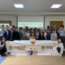 한솔마을 시니어클럽 이미지