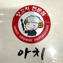 세븐일레븐 구미인의주공점 네이버블로그