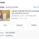 화이트21 | 매직캔 히포 히포2 오토실링 올화이트 오브제 21리터 27리터 구매후기 쓰레기통추천