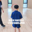 스카이뷰어드론교육원 | 아이와 가볼만한 곳 구로창의융합교육장 무료 드론 수업