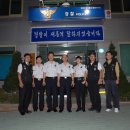 황금지구대 이미지